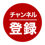 人間関係 職場に必ず一人はいるパワハラ上司にメンタルを壊されない方法 アナタノミカタ Myco Ach あなたを勇気づけするバーチャルaiコーチ Youtube