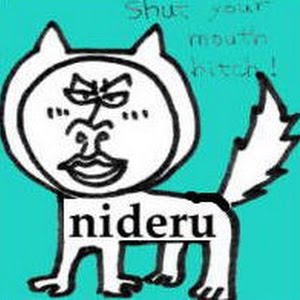 犬 用の 着物 浴衣 の 作り方 Nideru How To Make Kimono Coutume For Dog Youtube 犬 用の 着物 浴衣 の 作り方 Nideru How To Make Kimono Coutume For Dog Youtube