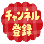 和金とピンポンパールの混泳 Youtube