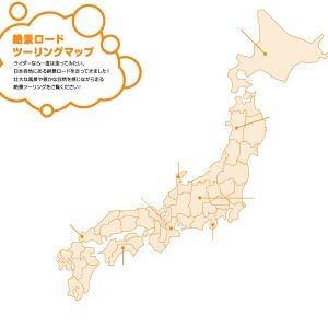 絶景バイクツーリング 伊勢志摩スカイライン パールロード 三重県 Youtube 絶景バイクツーリング 伊勢志摩スカイライン パールロード 三重県 Youtube