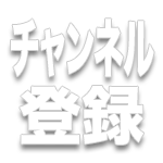 解説 日本航空機 駿河湾上空ニアミス Youtube