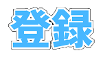 総集編5 おもしろ 可愛いしのぶのアニメ集www スプラトゥーン2 茶番 Youtube