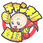 パチンコ 演出動画 お白州spリーチ 松方弘樹モード P遠山の金さん2 遠山桜と華の密偵 藤商事公式 Youtube パチンコ 演出動画 お白州spリーチ 松方弘樹モード P遠山の金さん2 遠山桜と華の密偵 藤商事公式 Youtube