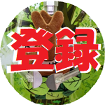 No 15 家にクレーンゲーム機を購入 エンハート チャンスイット Youtube