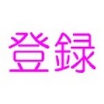 神戸三宮で車暴走 7人重軽傷 澤井国一容疑者63歳男逮捕 事件 交通事故 白い車 トヨタ マークx Youtube 神戸三宮で車暴走 7人重軽傷 澤井国一容疑者63歳男逮捕 事件 交通事故 白い車 トヨタ マークx Youtube