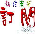 12天的草莓縮時攝影 成長過程 Youtube