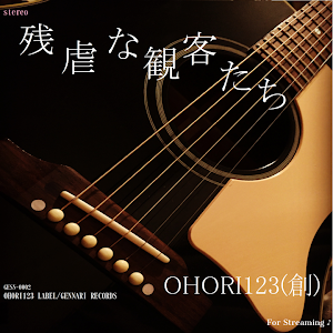 ギター アコギの 何気に弾く カッコいい フレーズ その1 カッティング編 創弾き語り Ohori123 Gibson Tv Elixir Strings Youtube ギター アコギの 何気に弾く カッコいい フレーズ その1 カッティング編 創弾き語り Ohori123 Gibson Tv Elixir Strings Youtube