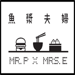 東京好食光魚漿夫婦出書啦 Youtube