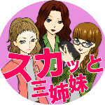 Line 突然離婚届を持ってきた浮気夫 親がお前と離婚しろってうるさいんだ 自己中すぎる夫と家族に笑える悲劇が ww スカッと Youtube Line 突然離婚届を持ってきた浮気夫 親がお前と離婚しろってうるさいんだ 自己中すぎる夫と家族に笑える悲劇が ww スカッと Youtube