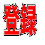 もう心配しなくて大丈夫 赤ちゃんの頭皮にできる うろこ かさぶた 正しいケアできれいに治せます Youtube もう心配しなくて大丈夫 赤ちゃんの頭皮にできる うろこ かさぶた 正しいケアできれいに治せます Youtube