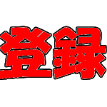 好酸球性多発血管炎性肉芽腫症を知っていますか Youtube