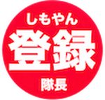 選ばれた特別な人だけが聞く魂の話 結界 盛り塩 浮遊霊 を解説 Youtube 選ばれた特別な人だけが聞く魂の話 結界 盛り塩 浮遊霊 を解説 Youtube