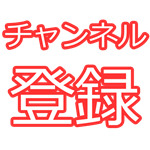 ディズニー シューティングギャラリーのコツを分かりやすく解説 射的 Youtube