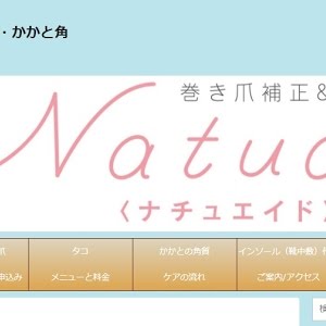 魚の目を芯から除去する動画 Youtube 魚の目を芯から除去する動画 Youtube