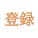 Sanjoki イラストマーカーレビュー Youtube Sanjoki イラストマーカーレビュー Youtube