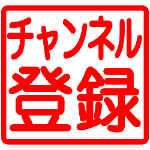 宣言すると動き出す 言霊の働きにびっくり そして科学者としての一歩を踏み出す 師匠出現 神坂新太郎博士が不食の可能性に言及でびっくり Youtube