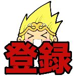 ゴゴゴ西遊記 孫悟空４c Clipstudio Youtube