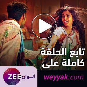 مسلسل قدري بلا لون حلقة 35 Zeealwan Youtube