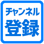 コブクロ ストリートライブ In グランフロント大阪 13 10 17 Part 1 轍 Youtube