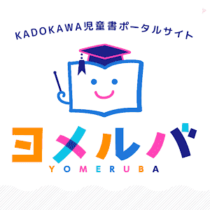 四つ子ぐらし 第1話 はじめまして 四姉妹 Youtube 四つ子ぐらし 第1話 はじめまして 四姉妹 Youtube