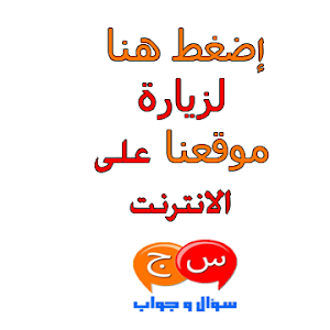 جدول الوقت بين الأذان والإقامة في مصر