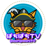 灼熱の炎目になったピンクマンボウに超興奮 時短終了間際にまさかのハイビスカス落下 Crスーパー海物語in沖縄4 ぱちぱちtv 417 Youtube 灼熱の炎目になったピンクマンボウに超興奮 時短終了間際にまさかのハイビスカス落下 Crスーパー海物語in沖縄4 ぱちぱちtv 417 Youtube