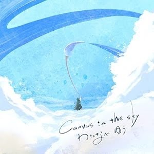 音楽絵本 バクの夢 朗読 Youtube 音楽絵本 バクの夢 朗読 Youtube