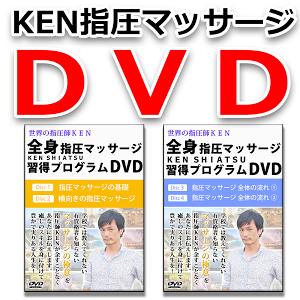 マッサージを早く上達するコツと体を楽に使う方法 セラピーで本当に大切なこと Youtube マッサージを早く上達するコツと体を楽に使う方法 セラピーで本当に大切なこと Youtube