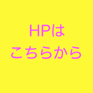 See Sea Sheの違いは S の英語の音は 噛み合わせを変えると出ます リスニング力アップ No 2 Youtube