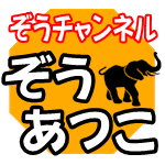 世界に一つ オリジナル コアラのマーチ スマホ パソコンで簡単注文 一緒にやろう Youtube