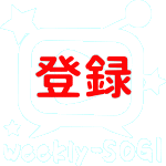 033花祭壇作りを見せてもらった 前編 週刊sogi 葬儀 Make Japanese Flower Altar For Funeral 生花祭壇 Youtube