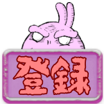 サスペリア ダリオ アルジェント監督の超名作サスペンスホラーであり あたしのホラー好きのきっかけとなった超オススメ映画 うさぎ野郎の映画紹介 100 Suspiria Youtube