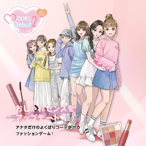 Model Debut2 Nicola モデルデビュー2 ニコラ ゲーム紹介映像 Youtube Model Debut2 Nicola モデルデビュー2 ニコラ ゲーム紹介映像 Youtube