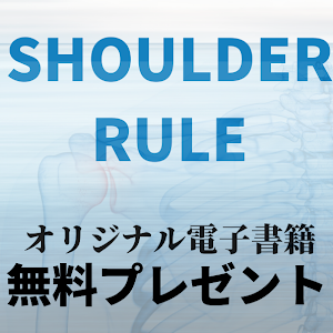 性格悪い医者にしてはいけない質問 ワースト３ Youtube