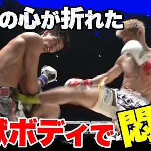 9 23 Rise 地獄に落ちろ 心をぶち折る三日月連発 白鳥vs直樹 全試合アベマビデオで視聴可能 Youtube
