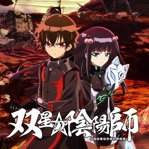 Cm第1弾 Tvアニメ 双星の陰陽師 Youtube Cm第1弾 Tvアニメ 双星の陰陽師 Youtube