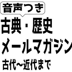 おくのほそ道 松尾芭蕉 全文朗読 Youtube