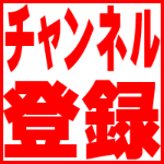 最新ガチャ タランチュラ Gatya85 Youtube