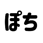 雨の為リモパでファイヤー連戦 色違い 高個体降臨せい ポケモンgo Youtube 雨の為リモパでファイヤー連戦 色違い 高個体降臨せい ポケモンgo Youtube