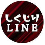 ライン 浮気が旦那にバレてると思っていないあホ嫁が 不倫旅行中 に全てを失うw しくじりline Youtube