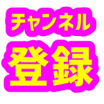 整体でボキボキする効果と仕組み 気持ちいい意外な理由とは 首の矯正が怖い 札幌整体かいろはす Youtube