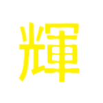 小倉唯 イナゴの佃煮を見て泣いてしまう Youtube 小倉唯 イナゴの佃煮を見て泣いてしまう Youtube