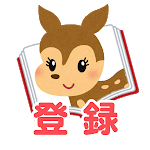 花咲かじいさん ここほれわんわん Youtube