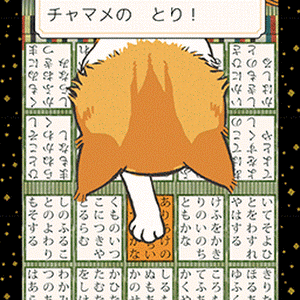 百人一首 051 藤原実方朝臣 かくとだに えやはいぶきの さしも草 さしも知らじな 燃ゆる思ひを Youtube 百人一首 051 藤原実方朝臣 かくとだに えやはいぶきの さしも草 さしも知らじな 燃ゆる思ひを Youtube