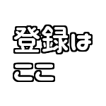 すとぷり文字起こし じぇりーぬが体育館裏で Youtube