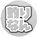 恐怖 渓流でアブの大群に襲撃される動画 最強虫除けスプレーを自作してみた Youtube 恐怖 渓流でアブの大群に襲撃される動画 最強虫除けスプレーを自作してみた Youtube