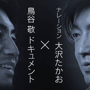 独占取材 オシャレすぎる野球選手 鳥谷敬が今の心境を激白 Youtube 独占取材 オシャレすぎる野球選手 鳥谷敬が今の心境を激白 Youtube