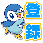 ポケモンgo 始発から終電まで府中の森公園で色違いエイパム探し 最後に奇跡が ストイック企画 Youtube ポケモンgo 始発から終電まで府中の森公園で色違いエイパム探し 最後に奇跡が ストイック企画 Youtube