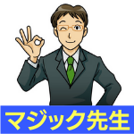 作家 井上ひさし先生の名言に学ぶ むずかしいことをやさしく に隠された真理とは Youtube