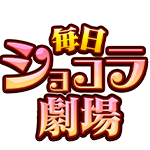 漫画 保育園に不良達が ヤンキー 野菜食べたらイケメンになれるぜ 子供 じゃあ食べる 徐々に子供達の心をつかんで行き ついに マンガ Youtube 漫画 保育園に不良達が ヤンキー 野菜食べたらイケメンになれるぜ 子供 じゃあ食べる 徐々に子供達の心をつかんで行き ついに マンガ Youtube